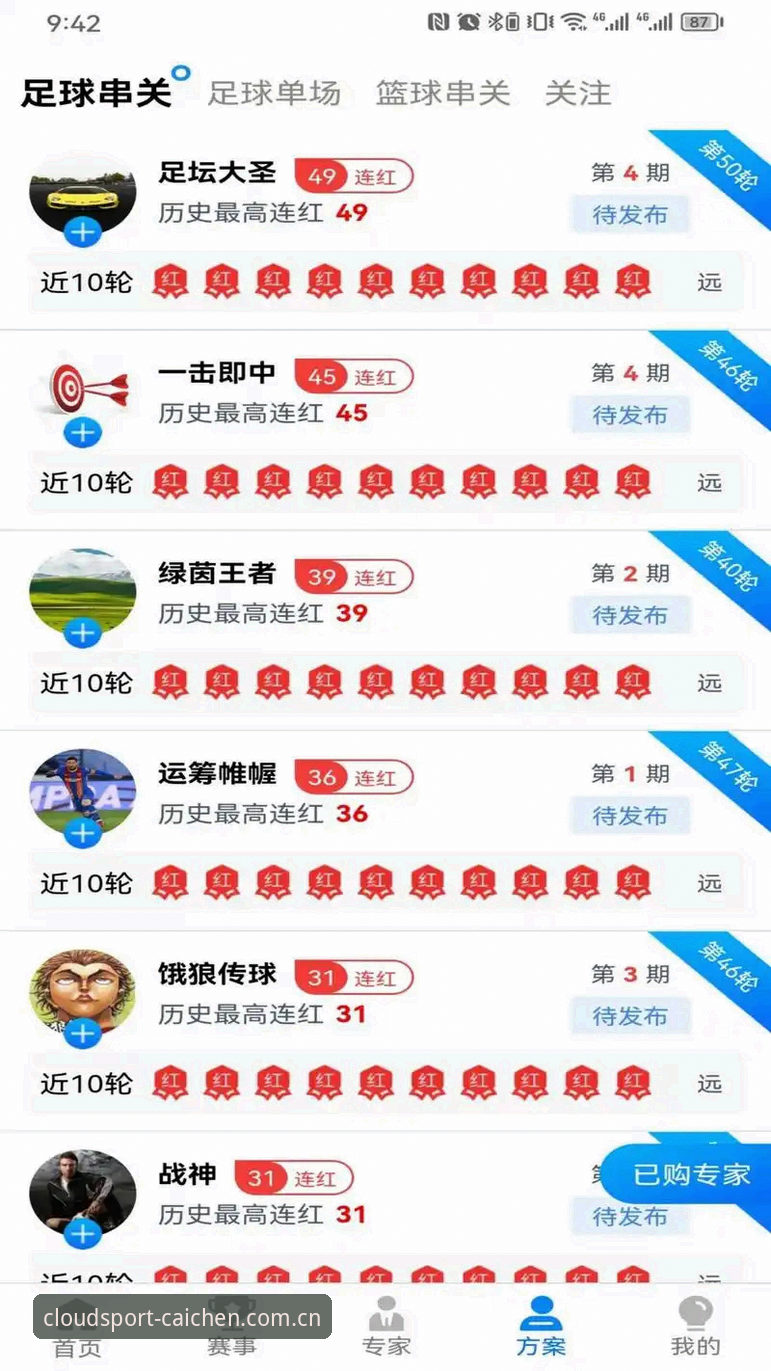 云体育平台深度解析：最新彩晨体育安装全流程与性能评测