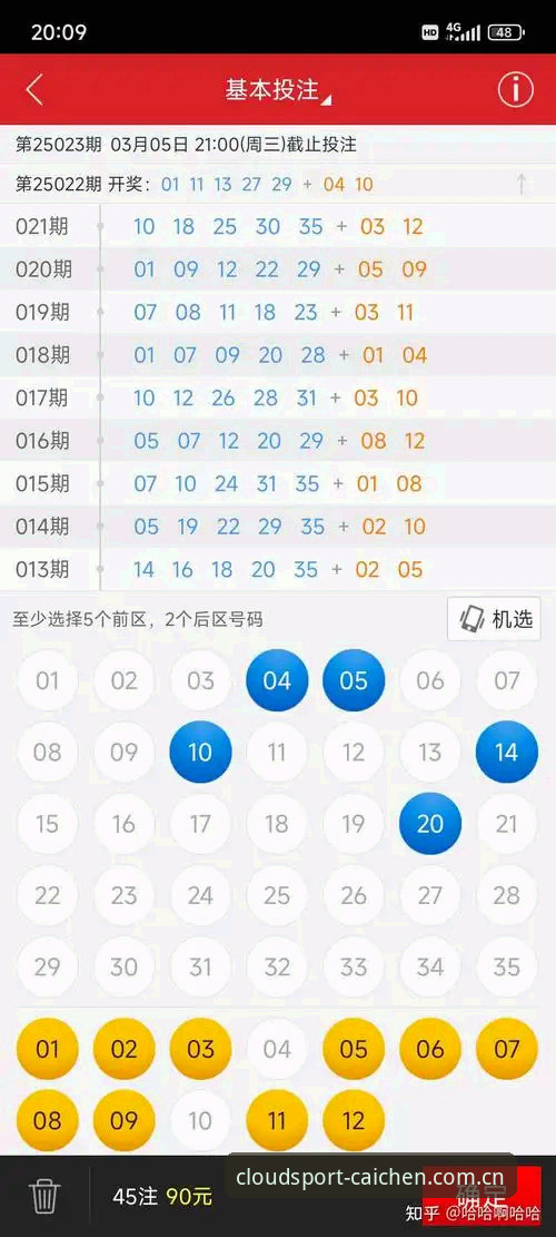 云体育平台使用指南：彩晨体育运动平台2026最新版本上手全攻略