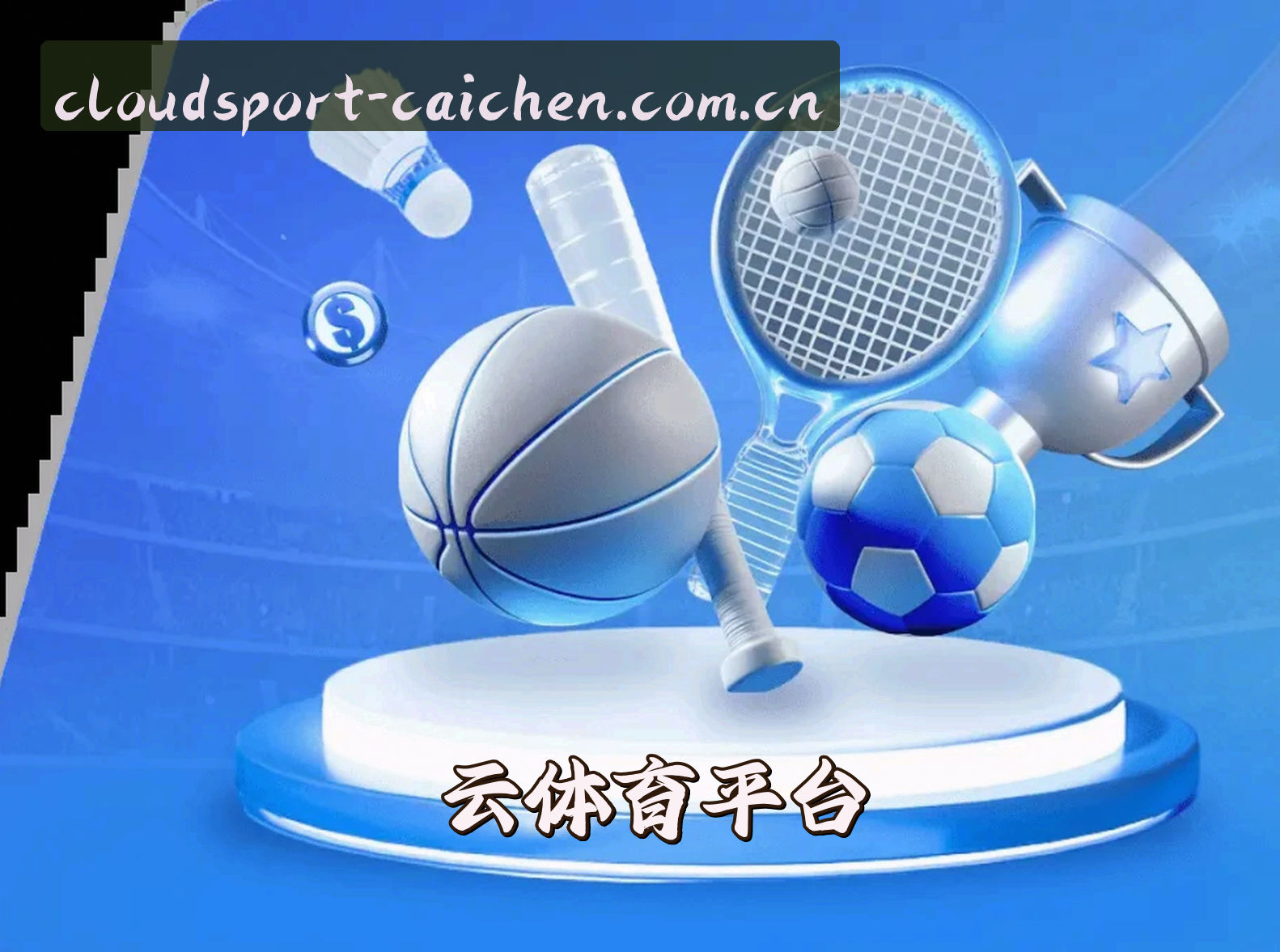 About Us